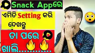 how to setting snack video app in odia ||how to use snack video app in odia