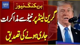Donald Trump Confirms Ongoing NATO Talks in Greenland | Breaking News | Dawn News