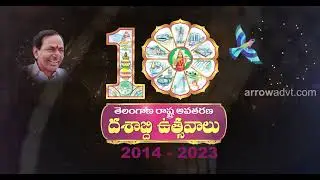 Telanganaku Haritha Haram Song || CM KCR || Telangana Dashabdi Utsavalu || Arrow Advertising