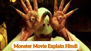 Monster Movie explain in Hindi || movie explain Hindi
