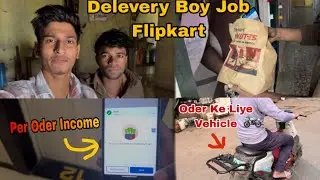 Delivery Boy Job In Mumbai | Flipkart Part Time job 