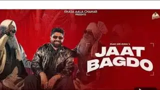 JAAT BAGDO Song trending song 2026 AMAN JAAT 