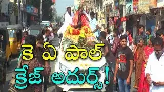 KA Paul's Craze In AP | Praja Shanti Party Begins Election Campaign At Tirupati | Indiontvnews