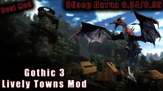 LTM Лучший мод на Готику 3 | Lively Towns Mod Обзор | Gothic 3