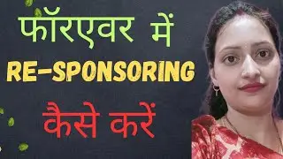Responsoring in forever living products company / how to change your uplne / @neetumahatha