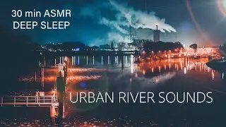 🇩🇪 RIVER #brownnoise 🌃 Bremen Weser Erdbeerbr&uuml;cke SWB urban Ambience deep sleep audio ASMR