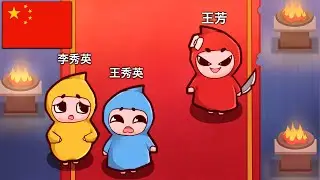 China made Among Us. Its way better lol