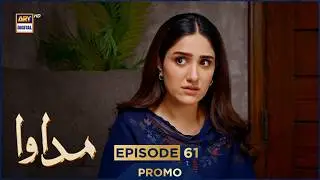 Madawa Episode 61 | Promo | Omer Shahzad | Aiza Awan | ARY Digital Drama