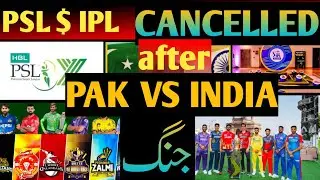 PSL 10 $ IPL Cancelled ❌ | PCB $ BCCI Responds  PSL $ IPL Next Matches Update After Pak vs Ind Jang🔥