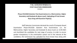 SSC Selection Posts (Phase-VIII) Final Key Released #ssc_phase_VIII #SSC #ANSWERKEY