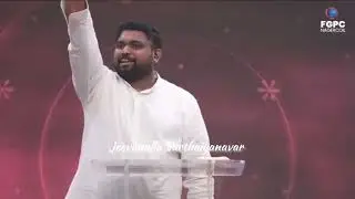 உன் அலறல் சத்தம் முடியப் போகிறது l Ps. Davidsam Joyson Message l FGPC Nagercoil