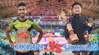 Kakinada vs Srikakulam 💥💥 East Godavari kabaddi tournament Kirlampudi
