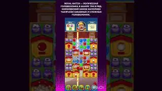 Моя любимая игра 