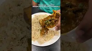 TELANGANA IS FAMOUS BAGARA RICE INKA MUTTON MUKKA🔥||#muttoncurry #bagararice #chickencurry #food