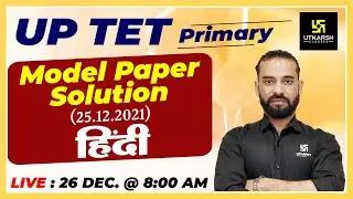 UP TET Primary | HINDI | Paper Solution & Discussion | Sahdev Sir | UP Utkarsh