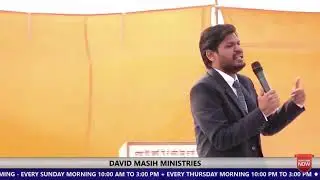 Prophet David Masih