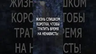 4 Жизненных совета! Запоминай