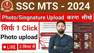 SSC MTS live photo kaise upload kare 2024 || MTS live photo problem solution
