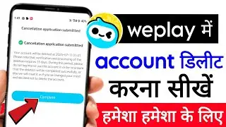 weplay app me account delete kaise kare|how to delete account on weplay app|weplay ki id delete kare