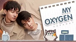 MY OXYGEN - Supanut [OFFICIAL LYRICS VIDEO]