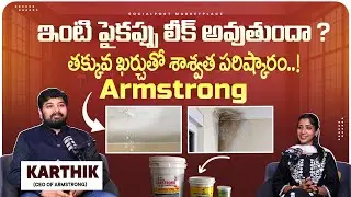 Mega Projects | Building Wall Leakage | Waterproofing Solutions | Armstrong Chemicals | SocialPost