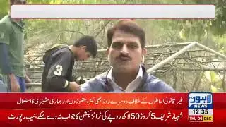 Anti-encroachment drive continues for second day in Model Town G-Block graveyard