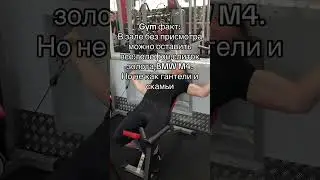 #спорт #motivation #gymemes #gym #aesthetic