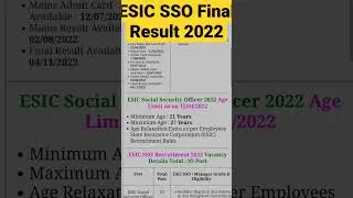 ESIC SSO Final Result 2022