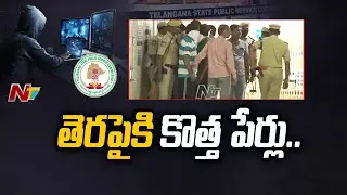 12 Members Arrested in TSPSC Paper Leak Case | Ntv