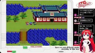 PCエンジンを遊ぶ #709