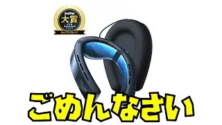TORRAS COOLIFY Cyberを一週間使った感想