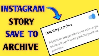 How to save instagram story automatically to archive 2022//instagram story save to archive