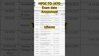 HPSC TO ATO Exam Date Announce today #exam #hpsc #ctet #gkquiz #hpsscclerk #currentaffairs