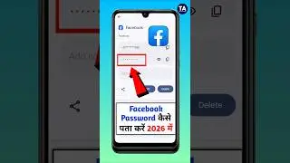 Facebook password kaise pata karen apna 2026 mei | How to find facebook password | Facebook #shorts