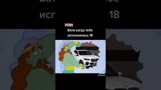 Вали из нашего дома