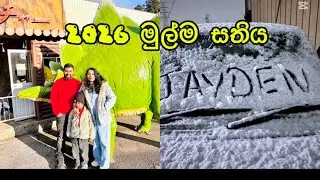 2026 මුල්ම සතිය ❤️🇯🇵