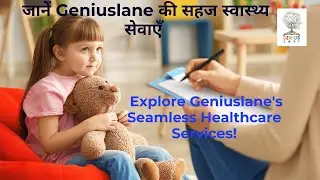 Empowering Personalized Care | Geniuslane&rsquo;s Seamless Healthcare Services