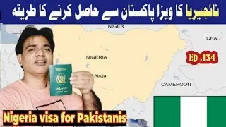 Nigeria visa for Pakistanis| How to apply for a Nigeria visa from Pakistan