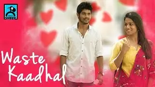 Waste Kaadhal | Random videos | Black Sheep
