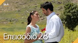 Sıla - &Epsilon;&pi;&epsilon;&iota;&sigma;ό&delta;&iota;&omicron; 28