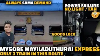 Mysore Mayiladuthurai Express Train journey | only train in this route | Bangalore to Kumbakonam