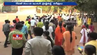 Jumbling System Cancel in Inter Practical Exams in AP | Students Reaction | HMTV