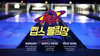 REVS Bowling 렙스볼링