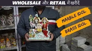 शिव परिवार Wholesale & Retail Marble Dust Idols पूजा कक्ष के लिए मूर्ति Shiv Shankar Bhola Bhandari