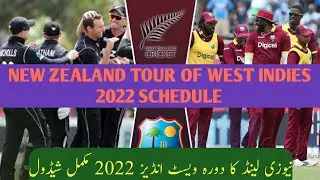 New Zealand tour of West Indies 2022 schedule-NZ vs WI 2022 schedule