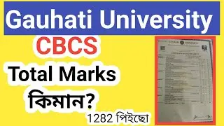gu CBCS Total Marks | gauhati university UG total marks  |