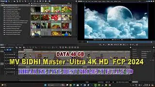 EDIUS BIDHI MASTER ULTRA 4K HD FCP 2024 PROJECT SPECIAL BIHAR KE FULLY 3D