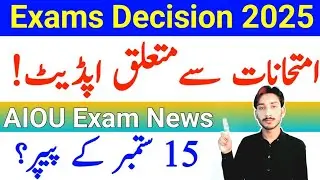 AIOU Examination Spring 2025 Update | AIOU Exams Decision 2025 | 15 September Paper | The AIOU 