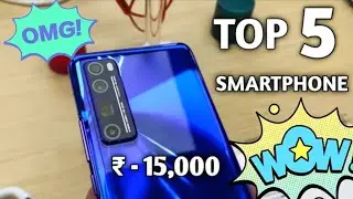Best Smartphone under 15000 🔥🔥🔥 | Upcoming Mobile phones 2020