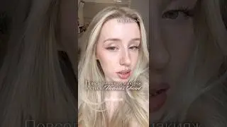 Victoria&rsquo;s Secret макияж #туториал #косметика #макияж
